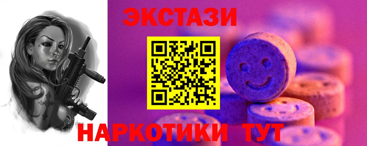 Ecstasy Philipp Plein  ЭКСТАЗИ  цены наркотик  это Telegram  ЭКСТАЗИ Punisher  Вход с VPN  Зеленодольск 