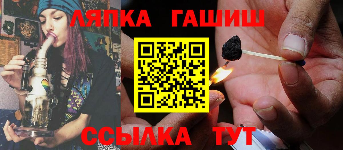 Зеленодольск  Гашиш ice o lator  ГАШ VHQ  Вход с VPN 