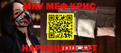 прущая мука Малгобек