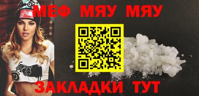 прущая мука Малгобек