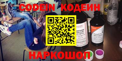 меф Малоярославец