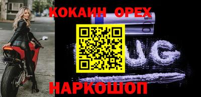меф Малоярославец