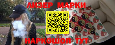 гидропоника Мариинск