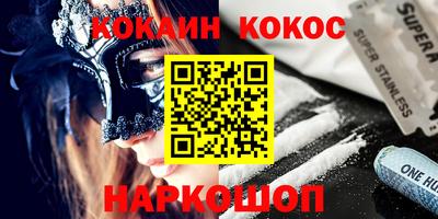 гидропоника Мариинск