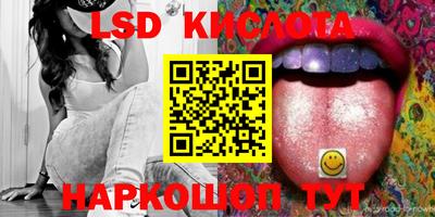 гидропоника Мариинск