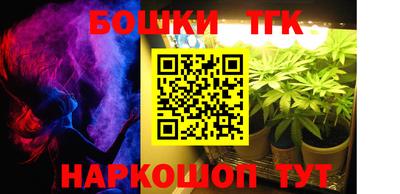 прущая мука Малгобек