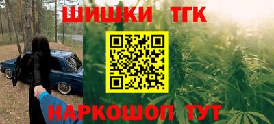 гидропоника Мариинск