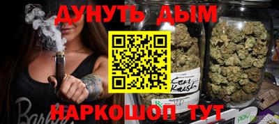 меф Малоярославец