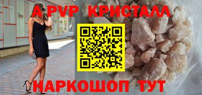 гидропоника Мариинск