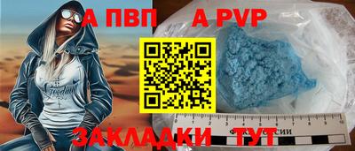 меф Малоярославец