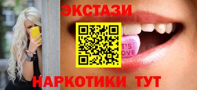меф Малоярославец
