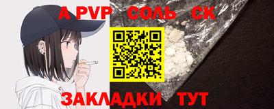 прущая мука Малгобек