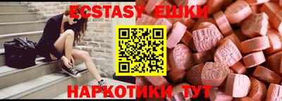 меф Малоярославец