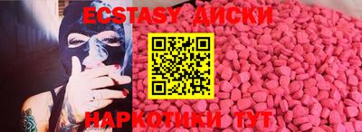 гидропоника Мариинск