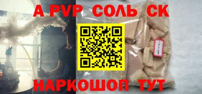 гидропоника Мариинск