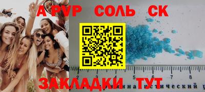 гидропоника Мариинск