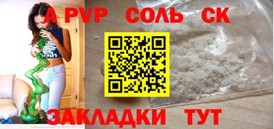 гидропоника Мариинск