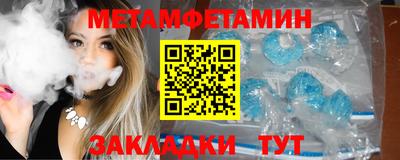 меф Малоярославец