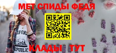 меф Малоярославец