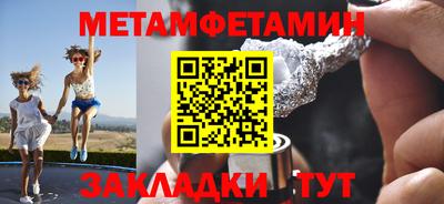 меф Малоярославец
