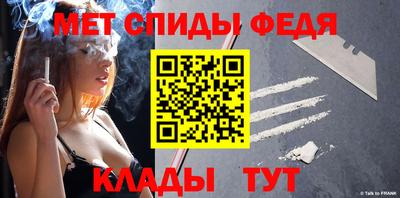 меф Малоярославец