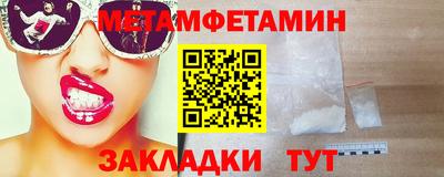 гидропоника Мариинск