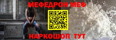 прущая мука Малгобек