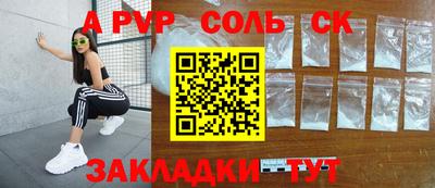 прущая мука Малгобек
