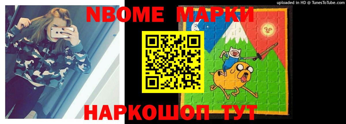 ЛСД экстази кислота Зеленодольск