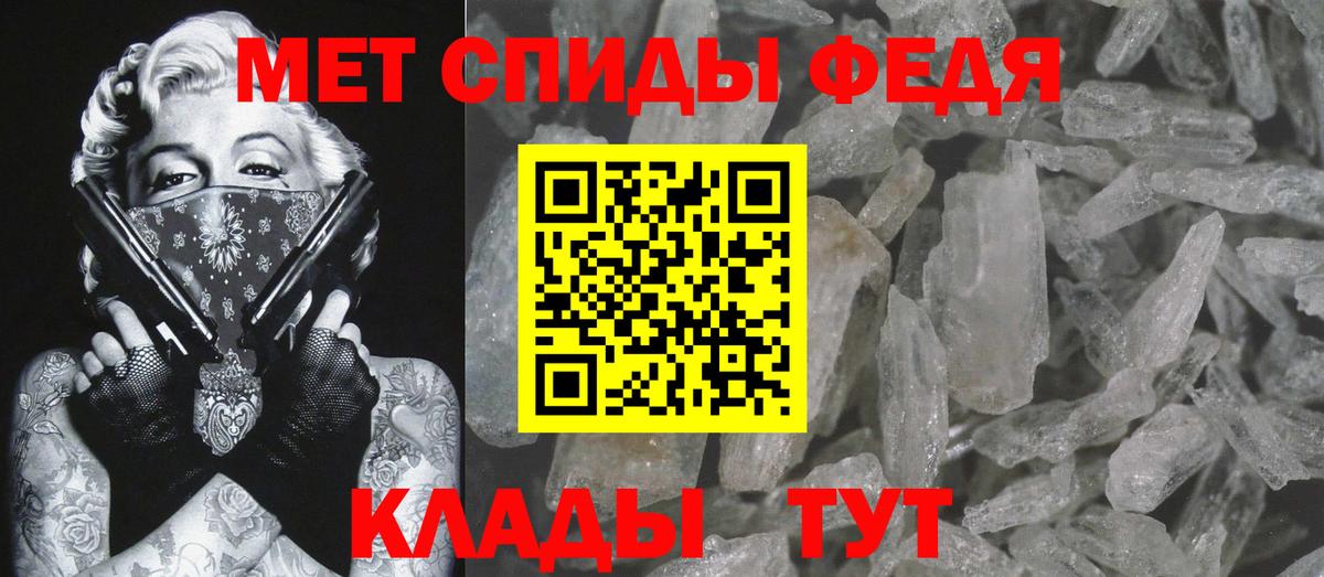 Метамфетамин витя  Вход с VPN  Метамфетамин витя  Зеленодольск 