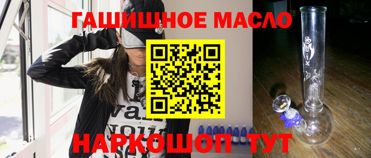ТГК жижа  Вход с VPN  Зеленодольск 
