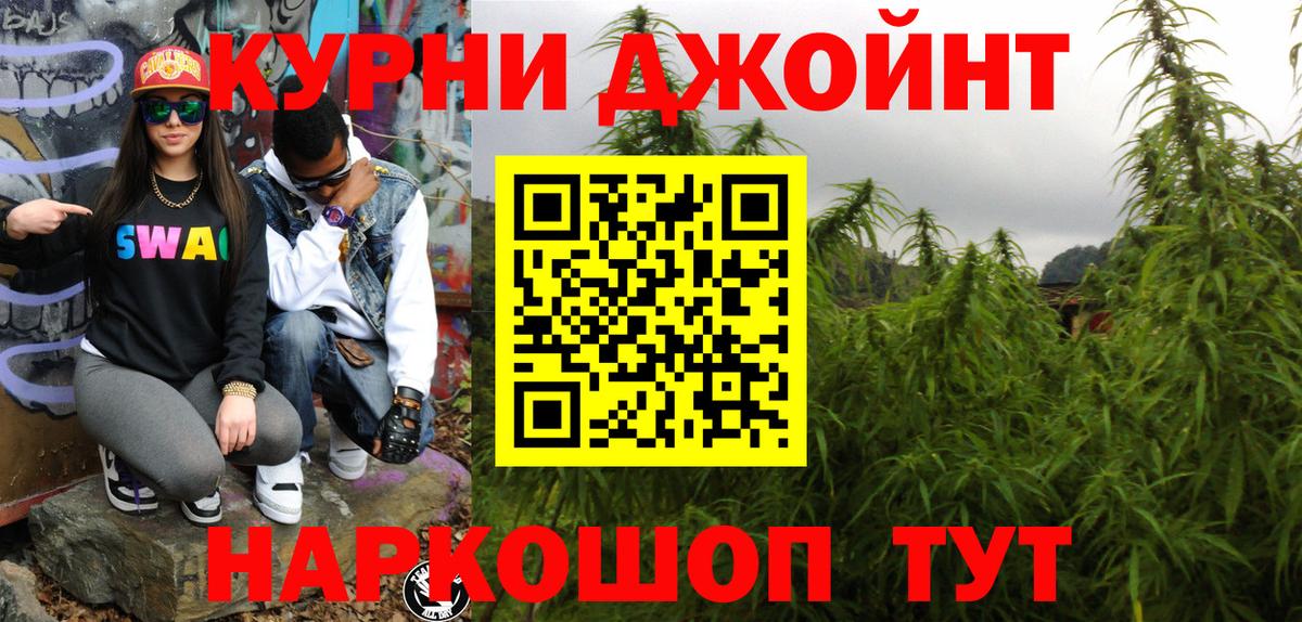 Шишки марихуана White Widow  Бошки Шишки тримм  Зеленодольск  Вход с VPN  Бошки Шишки гибрид 